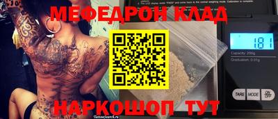 бутират Тула