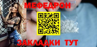 кокаин Тулун