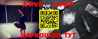 альфа пвп VHQ Туймазы