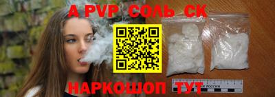 альфа пвп VHQ Туймазы
