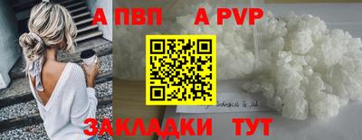 бутират Тула