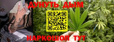 кокаин Тулун
