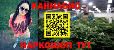 бутират Тула