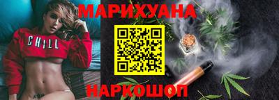 бутират Тула