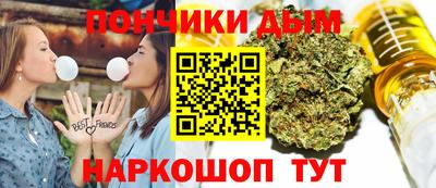бутират Тула