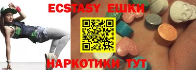 кокаин Тулун