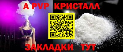 бутират Тула