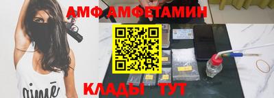 альфа пвп VHQ Туймазы
