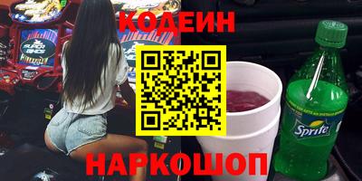 кокаин Тулун