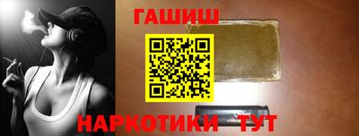 кокаин Тулун