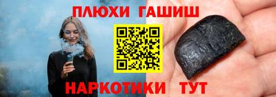 кокаин Тулун