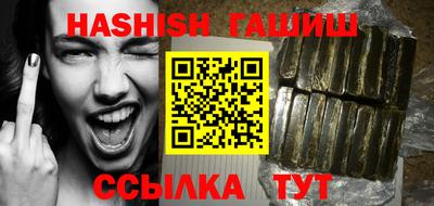 бутират Тула