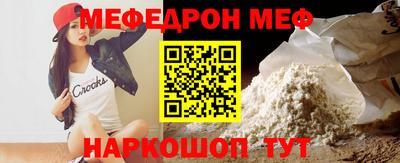 альфа пвп VHQ Туймазы