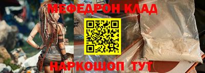 кокаин Тулун