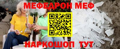 бутират Тула