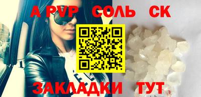 альфа пвп VHQ Туймазы