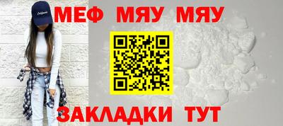 бутират Тула