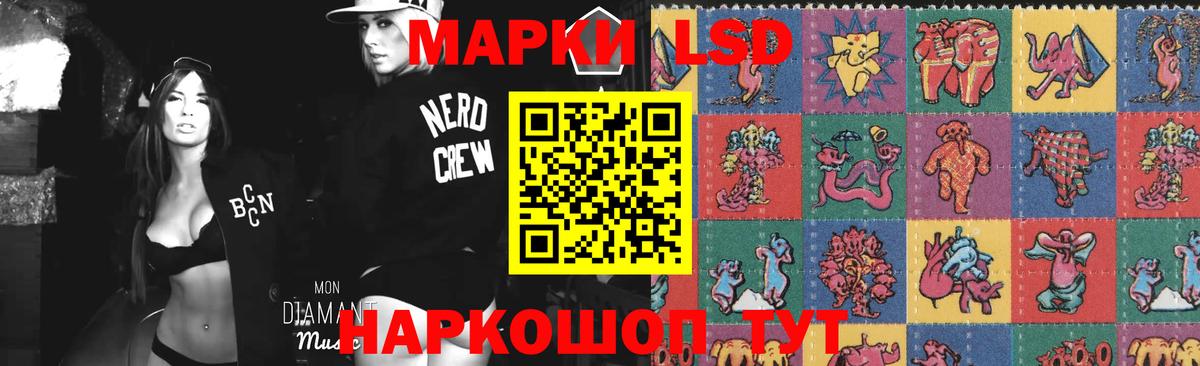 Лсд 25 экстази кислота Амурск