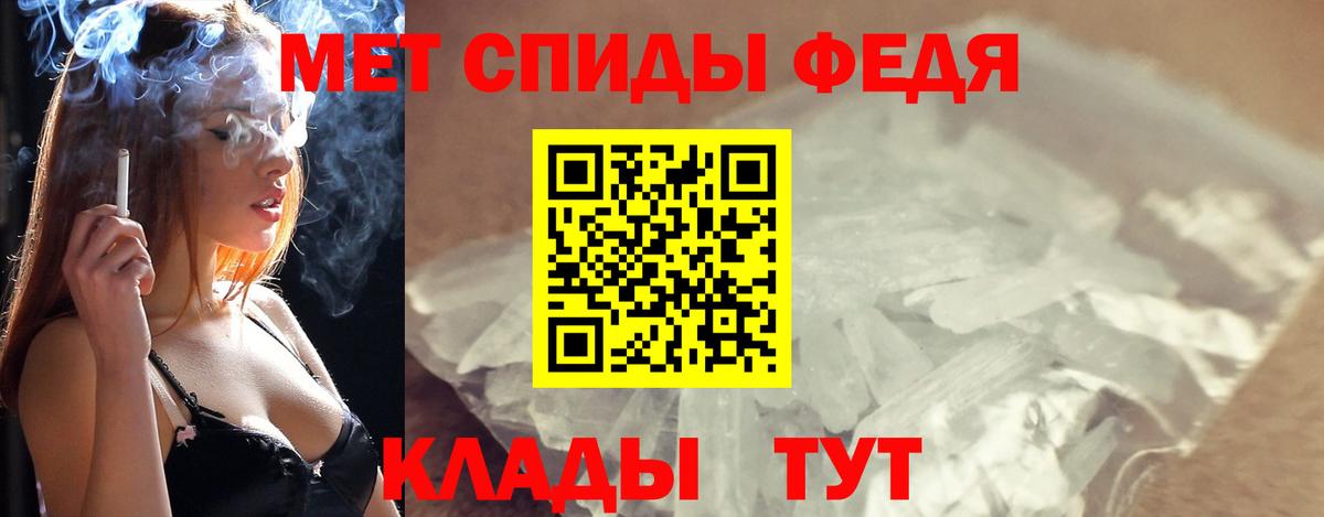 МЕТАМФЕТАМИН витя Амурск