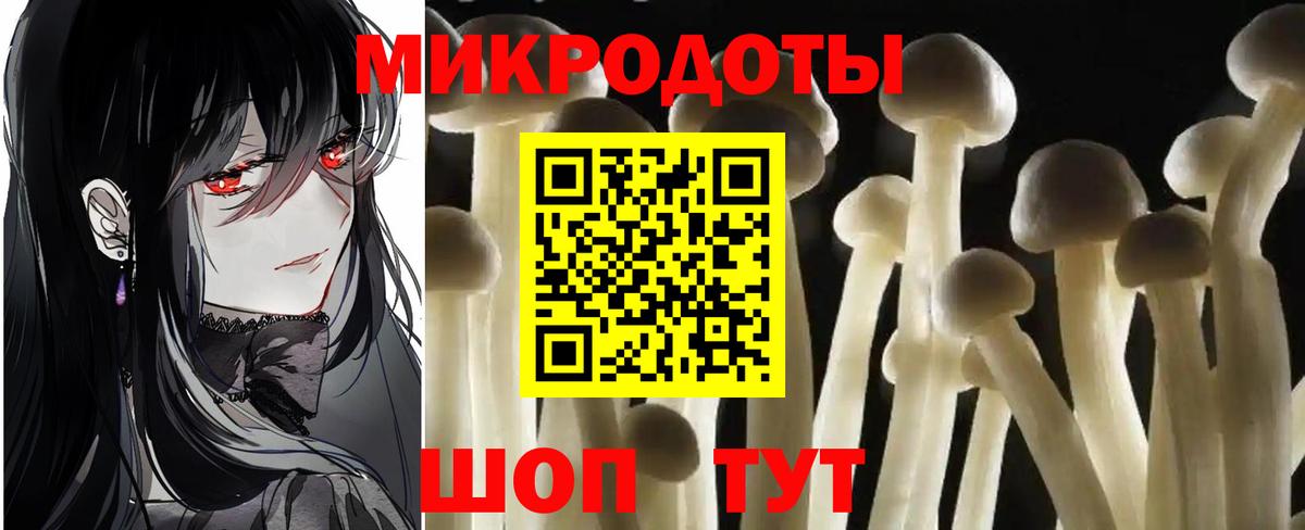 Амурск  Галлюциногенные грибы мухоморы  Вход с VPN 