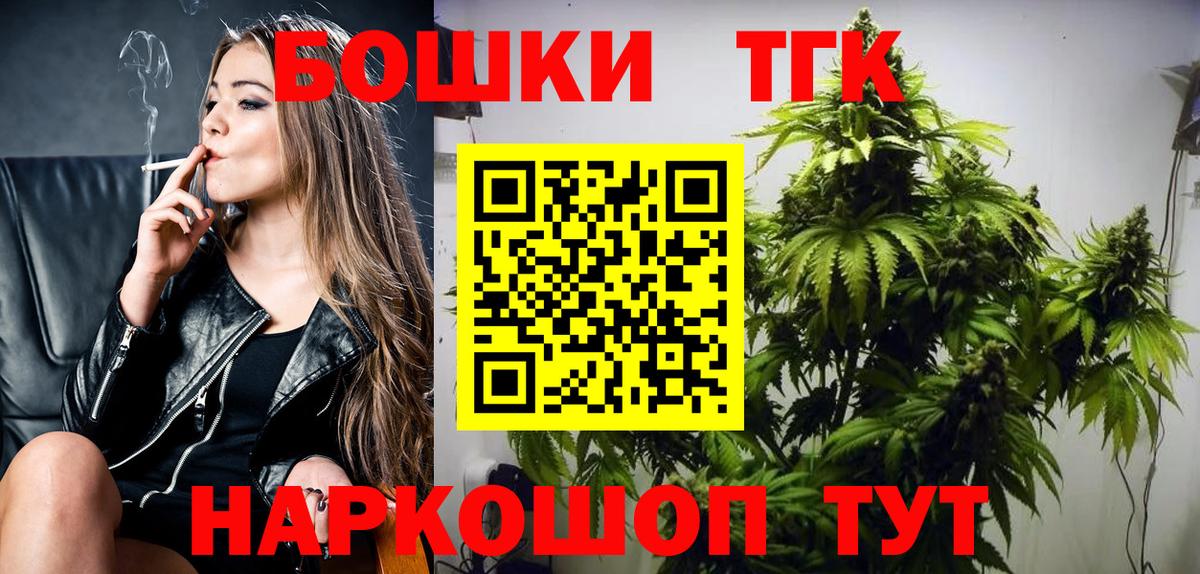 Амурск  Марихуана марихуана  Конопля Bruce Banner  Каннабис Ganja  Вход с VPN 